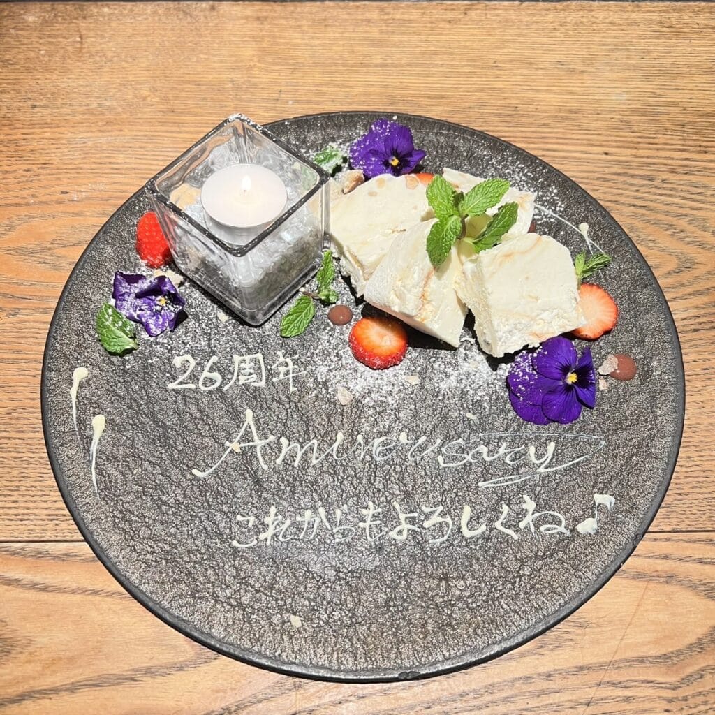 大阪で記念日ディナーならレットイットビーフで! 1 Let it Beef 大阪で記念日ディナーならレットイットビーフで! Let it Beef